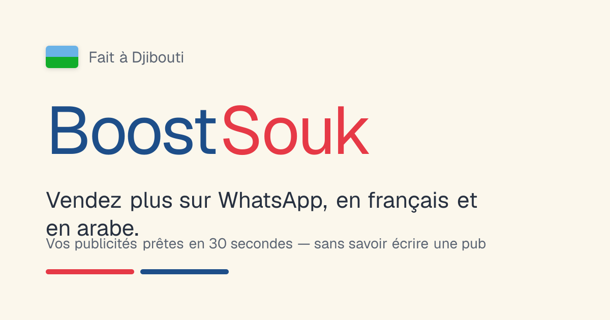 BoostSouk Free — 0 FDJ plan for Djibouti businesses